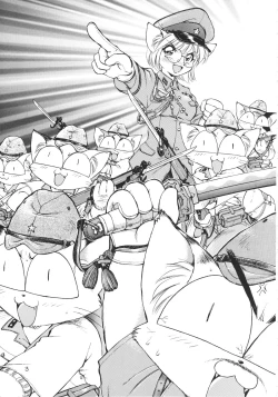 Page 2 of Uwasa no Neko Shuukai