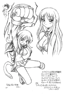 Page 36 of Wasshoi Wasshoi ToHeart