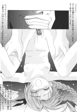 Page 31 of Namamugi Namagome Namakomugi!