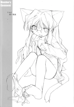 Page 39 of Sweet Poison/ Bitter Honey