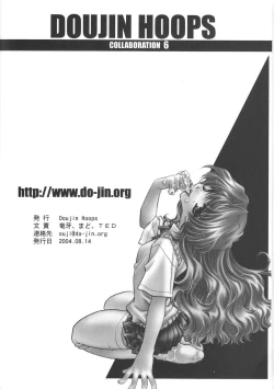 Page 41 of Sweet Poison/ Bitter Honey