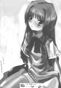 Page 4 of Sweet Poison/ Bitter Honey