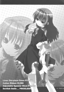 Page 54 of Sweet Poison/ Bitter Honey