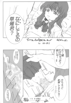 Page 55 of Sweet Poison/ Bitter Honey