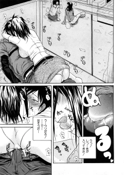 Page 181 of Comic Shingeki 2008-05