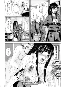 Page 240 of Comic Shingeki 2008-05