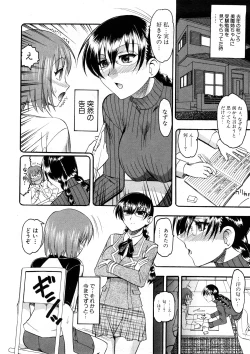 Page 94 of Comic Shingeki 2008-05