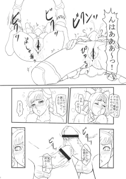 Page 25 of RUMBLU-EX