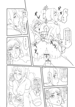 Page 27 of RUMBLU-EX