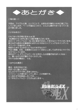 Page 36 of RUMBLU-EX