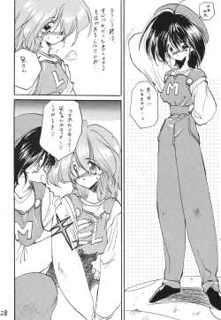 Page 28 of Otokonoko Bon 2