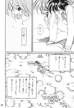 Page 34 of Otokonoko Bon 2
