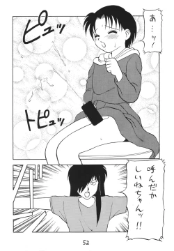 Page 52 of Otokonoko Bon 2