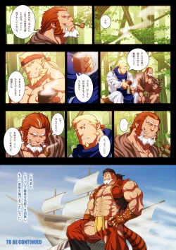 Page 25 of Dorei Ichiba