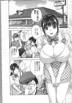 Page 100 of Eroina Hitoduma - Manga no youna Hitozuma to no Hibi 2