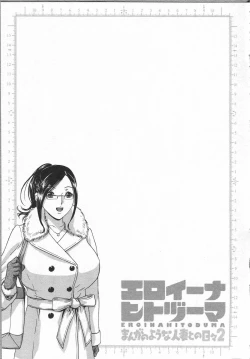 Page 61 of Eroina Hitoduma - Manga no youna Hitozuma to no Hibi 2