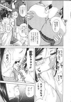 Page 75 of Eroina Hitoduma - Manga no youna Hitozuma to no Hibi 2