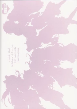 Page 22 of Ninshin Live!