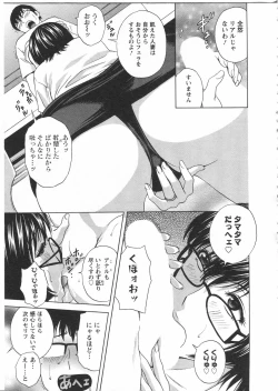 Page 109 of Manga no youna Hitozuma to no Hibi - Days with Married Women such as Comics.