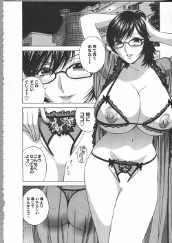 Page 154 of Manga no youna Hitozuma to no Hibi - Days with Married Women such as Comics.