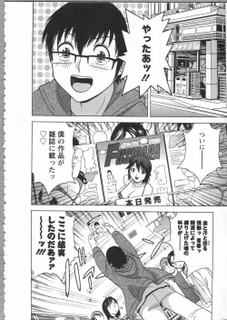 Page 172 of Manga no youna Hitozuma to no Hibi - Days with Married Women such as Comics.