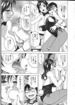 Page 179 of Manga no youna Hitozuma to no Hibi - Days with Married Women such as Comics.