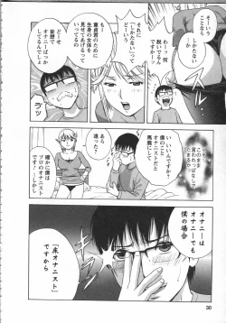 Page 30 of Manga no youna Hitozuma to no Hibi - Days with Married Women such as Comics.