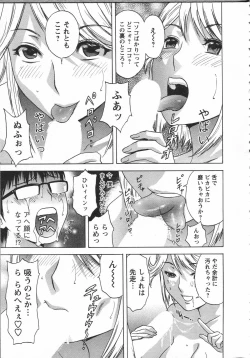Page 33 of Manga no youna Hitozuma to no Hibi - Days with Married Women such as Comics.