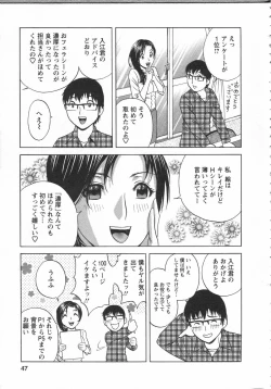Page 47 of Manga no youna Hitozuma to no Hibi - Days with Married Women such as Comics.