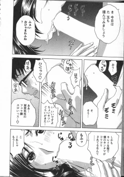 Page 52 of Manga no youna Hitozuma to no Hibi - Days with Married Women such as Comics.