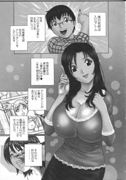 Page 61 of Manga no youna Hitozuma to no Hibi - Days with Married Women such as Comics.