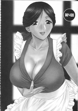 Page 64 of Manga no youna Hitozuma to no Hibi - Days with Married Women such as Comics.