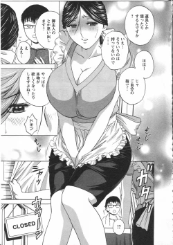 Page 71 of Manga no youna Hitozuma to no Hibi - Days with Married Women such as Comics.