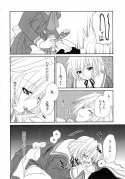 Page 113 of Yatohime Zankikou