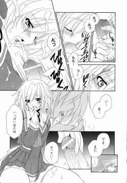 Page 114 of Yatohime Zankikou