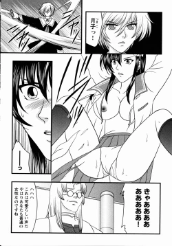 Page 95 of Yatohime Zankikou