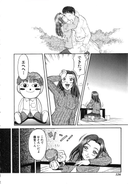 Page 127 of Comic G：drive Vol.3 Sis-con hen Special: Kana