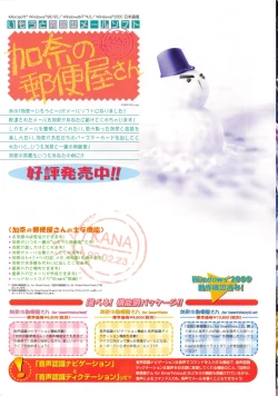 Page 14 of Comic G：drive Vol.3 Sis-con hen Special: Kana