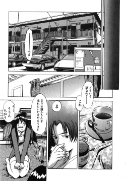 Page 34 of Comic G：drive Vol.3 Sis-con hen Special: Kana