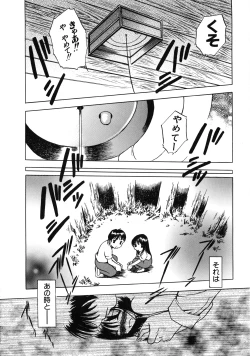 Page 41 of Comic G：drive Vol.3 Sis-con hen Special: Kana