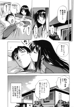 Page 43 of Comic G：drive Vol.3 Sis-con hen Special: Kana
