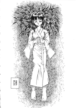 Page 69 of Comic G：drive Vol.3 Sis-con hen Special: Kana