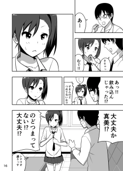 Page 16 of Mami Manga 3