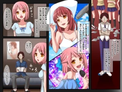 Page 4 of Dare nimo Mienai ~Sonzai ga Usui Ore ga Hontou ni Dare mo Ki ga tsukanai Toumei Ningen ni nattara...