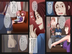 Page 5 of Dare nimo Mienai ~Sonzai ga Usui Ore ga Hontou ni Dare mo Ki ga tsukanai Toumei Ningen ni nattara...