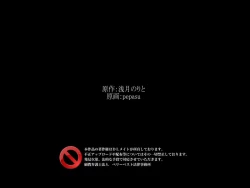 Page 64 of Dare nimo Mienai ~Sonzai ga Usui Ore ga Hontou ni Dare mo Ki ga tsukanai Toumei Ningen ni nattara...