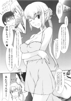 Page 29 of M.I.N.A.M.O.T.O