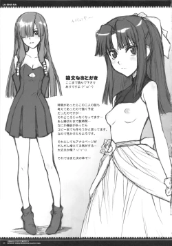 Page 22 of LA・SHA・RA