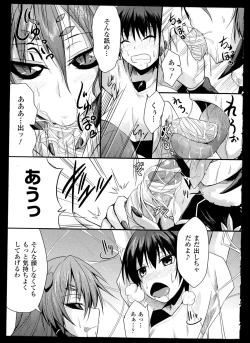 Page 154 of Bessatsu Comic Unreal Monster Musume Paradise 2