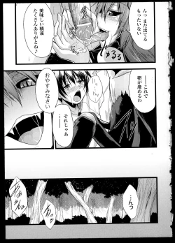 Page 162 of Bessatsu Comic Unreal Monster Musume Paradise 2